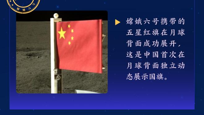 阿切尔比听证会结束 球员已与国米开始训练 下周出裁决结果