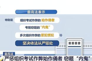 今日森林狼对阵开拓者 戈贝尔将出战