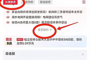 德甲积分榜：药厂先赛一场领先拜仁3分，多特打平仍居第五