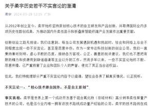 名宿：姆希塔良控球&阅读比赛能力很强 此前我说他华而不实是错的