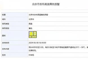 神准！快船全队三分33中16 命中率高达48.5%