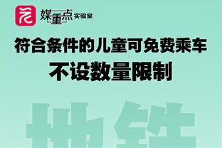 ESPN：马夏尔将和曼联队医讨论，再决定是否进行髋关节手术