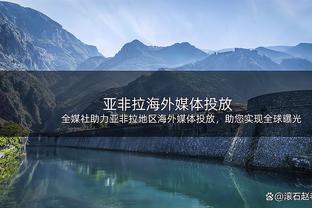 这也太阔了？日本此前9届亚洲杯仅输6场，上次小组输球是36年前